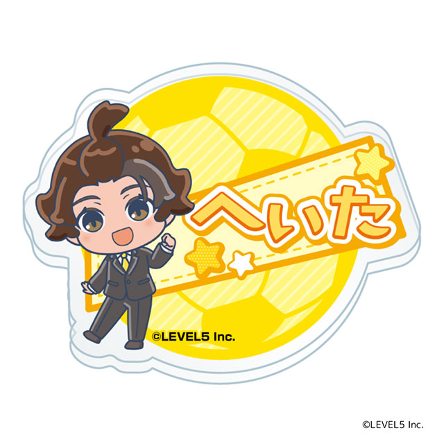 おなまえバッジ・木曽路 兵太 / イナズマイレブン