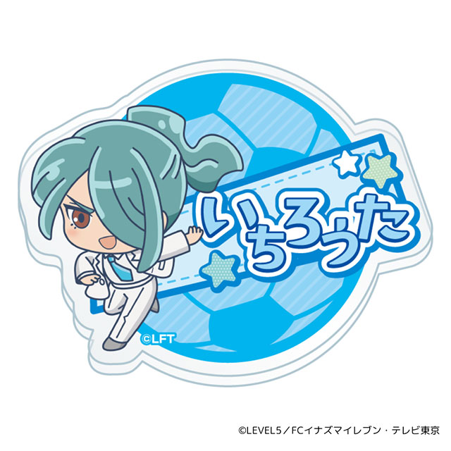 おなまえバッジ・風丸 一郎太 / イナズマイレブン