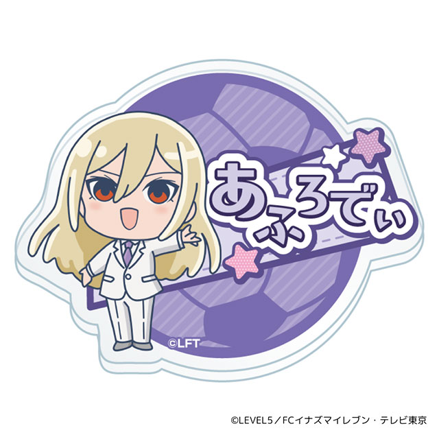 おなまえバッジ・アフロディ / イナズマイレブン